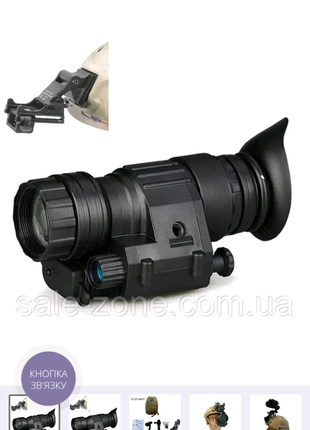 Монокулярный прибор ночного видения CL27-0027 с креплением на кас