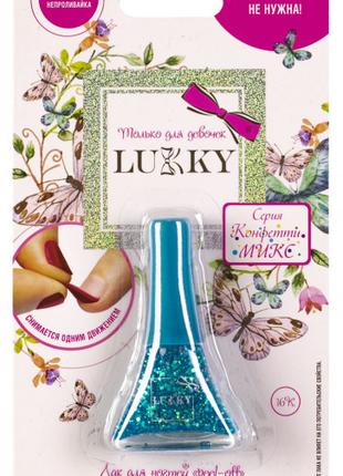 Лак для нігтів "Конфеті-Мікс" бірюзовий перламутр 5,5 мл, т.м....