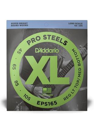 D'ADDARIO EPS165 XL Струни для бас-гітари .045-.105