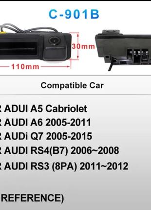 Камера заднего вида Audi с кнопкой открытия багажника 110x30