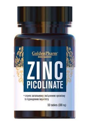 Цинку піколінат 300мг 90 таблеток Голден-Фарм