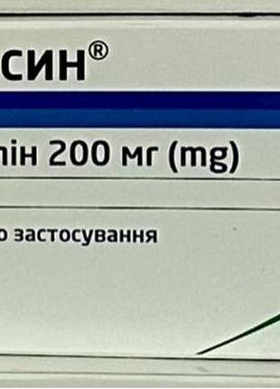Фінлепсин 200 мг