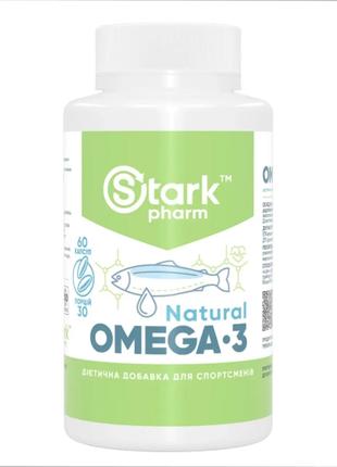 Natural Omega 3 1000 мг 60caps