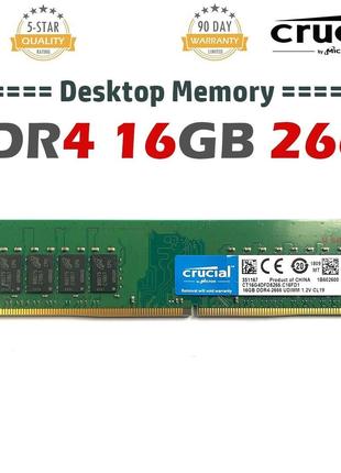 Оперативная память Crucial DDR4 16GB 2666MHz 2Rx8 PC4-21300, n...