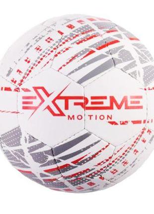 Мяч футбольный "Extreme Motion №5", белый