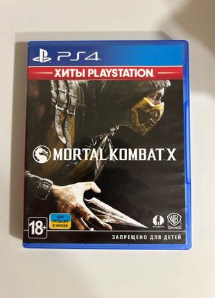Диск MORTAL KOMBAT X для PlayStation 4