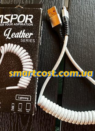 USB кабель Aspor AС-31 Lightning Leather Series 2.4A/1.2м white