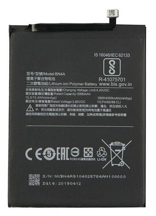 Аккумулятор для Xiaomi BN4A / Redmi Note 7, 3900 mAh