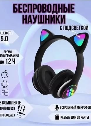 Навушники Cat Ear YR-28 Led Bluetooth Black