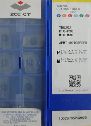 Пластина APMT160408 PDER YBG202 ZCC-CT Original змінна твердос...