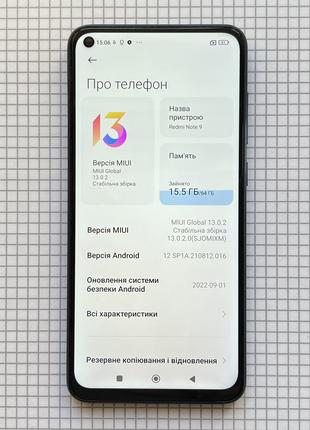 Дисплейний модуль Xiaomi Redmi Note 9 (merlin) з рамкою оригін...