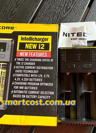 Nitecore NEW i2 intellicharger двоканальний зарядний пристрій