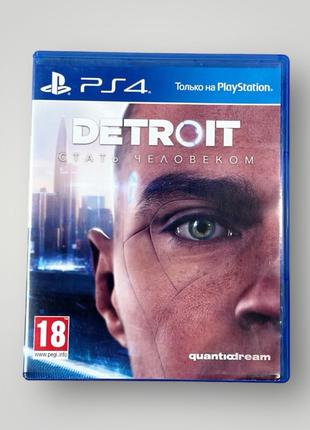 Ігра на диску для PlayStation 4 DETROIT: BECOME HUMAN РОС Озвучка