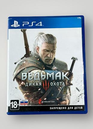 Ігра на диску для PlayStation 4 THE WITCHER 3: WILD HUNT