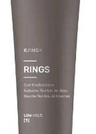 Бальзам для локонов с эластичной фиксацией LAKME K.Beauty Ring...