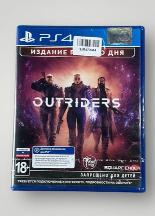 Ігра на диску для PlayStation 4 OUTRIDERS DAY ONE EDITION