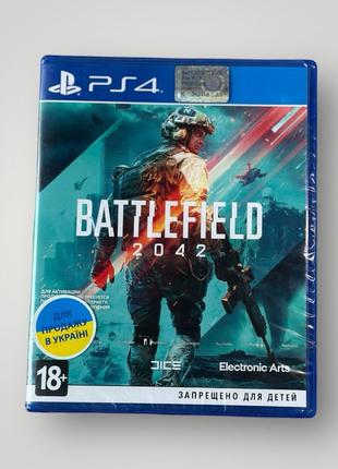 Ігра на диску для PlayStation 4 BATTLEFIELD 2042