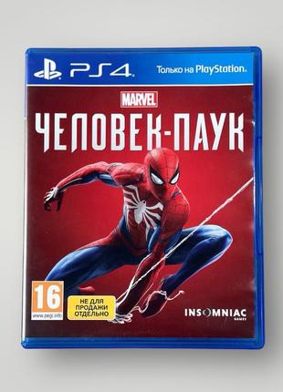 Ігра на диску для PlayStation 4 MARVEL'S SPIDER-MAN