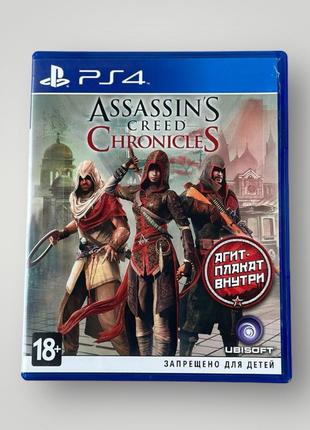 Ігра на диску для PlayStation 4 ASSASSІN’S CREED CHRONICLES