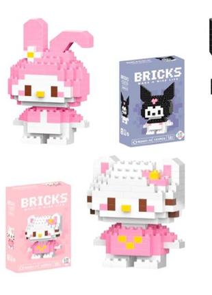 Лего/фигурки Hello Kitty/конструктор/игрушка/kuromi/melodi с коро