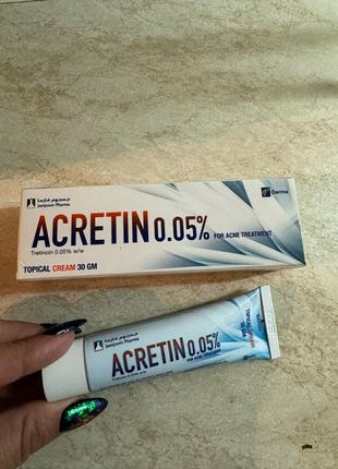Акретин 0,05%, Acretin 0,05%, 30 грамм Египет