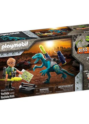Конструктор Playmobil Dino rise Дейноніх готовий до бою (70629)
