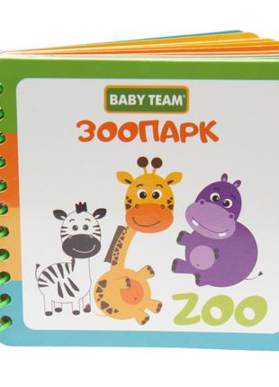 Книжка-іграшка Baby Team Зоопарк (8731)