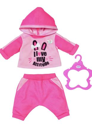 Одяг для пупса Baby born Спортивний костюм рожевий (830109-1)
