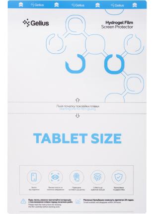 Гидрогелевая пленка на экран Gelius Tablet Clear 320мм*210мм (...