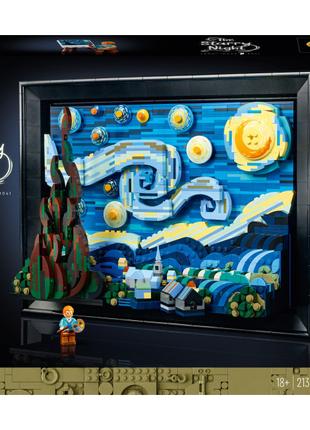 Конструктор LEGO Ideas «Зоряна ніч» Вінсента Ван Гога (21333)