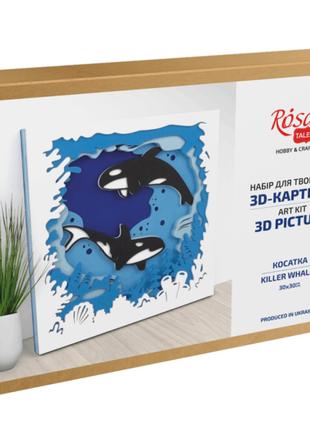 3D картина Rosa Talent Косатки 30 х 30 см (N0003506)