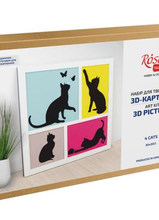3D картина Rosa Talent 4 Cats 30 х 30 см (N0003501)