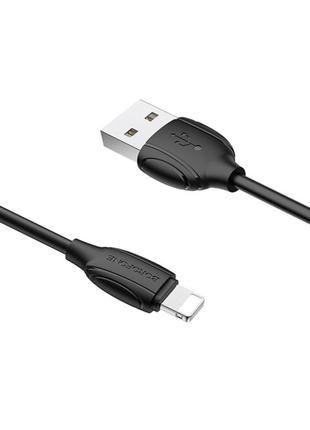USB кабель Borofone Bx19 Benefit Lightning чорний (01756)