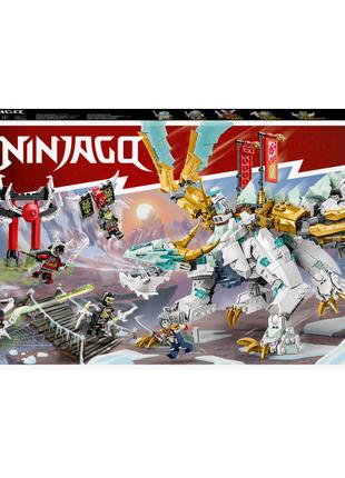 Конструктор LEGO NINJAGO Істота Крижаний Дракон Зейна (71786)