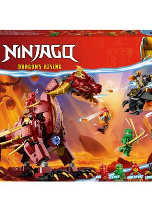 Конструктор LEGO NINJAGO Вулканічний Дракон, що трансформує Хі...