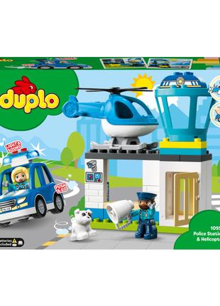 Конструктор LEGO DUPLO Реск'ю Поліцейська дільниця та гелікопт...