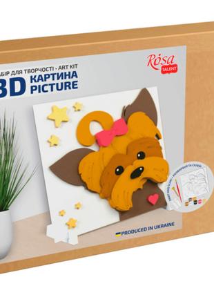 3D картина Rosa Talent Песик 18 х 18 см (N0003527)