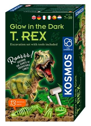 Набір для дослідів Kosmos Тиранозавр що світиться в темряві (6...