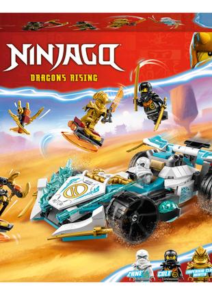 Конструктор LEGO NINJAGO Суперсила дракона Зейна автомобіль дл...