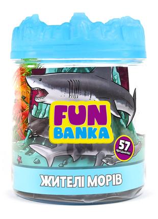 Ігровий набір Fun Banka Жителі морів (320077-UA)