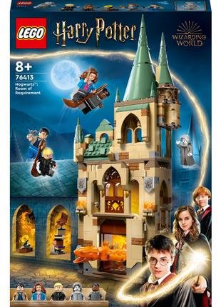 Конструктор LEGO Harry Potter Гоґвортс: Кімната на вимогу (76413)