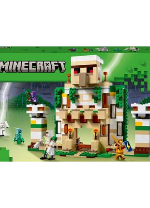 Конструктор LEGO Minecraft Фортеця «Залізний голем» (21250)