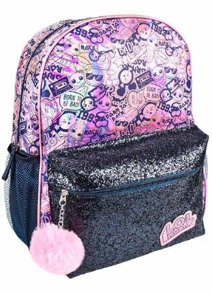 Рюкзак шкільний модний Cerda LOL Surprise (CERDA-2100002677)