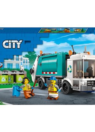 Конструктор LEGO City Сміттєпереробна вантажівка (60386)