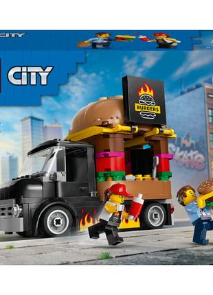 Конструктор LEGO City Вантажівка з гамбургерами (60404)