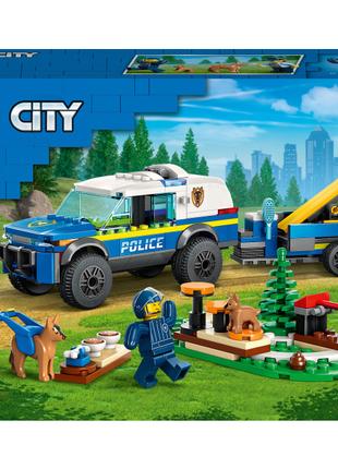 Конструктор LEGO City Мобільний майданчик для дресування поліц...