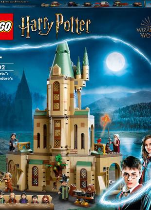 Конструктор LEGO Harry Potter Гоґвортс: Кабінет Дамблдора (76402)