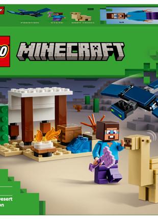 Конструктор LEGO Minecraft Експедиція Стіва в пустелю (21251)