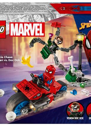 Конструктор LEGO Super Heroes Marvel Погоня на мотоциклах Люди...