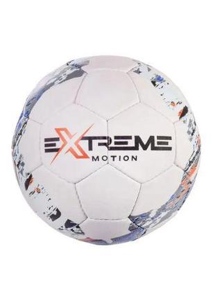 Мяч футбольний "Extreme" №5 (вид 3)